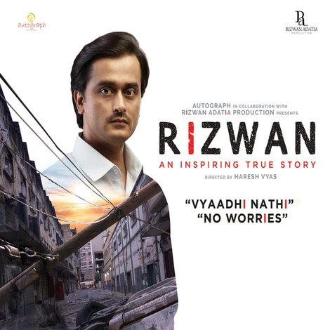 Rizwan
