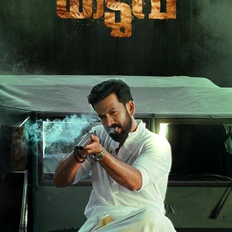 കടുവ