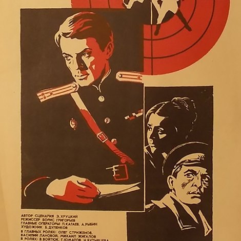 Приступить к ликвидации
