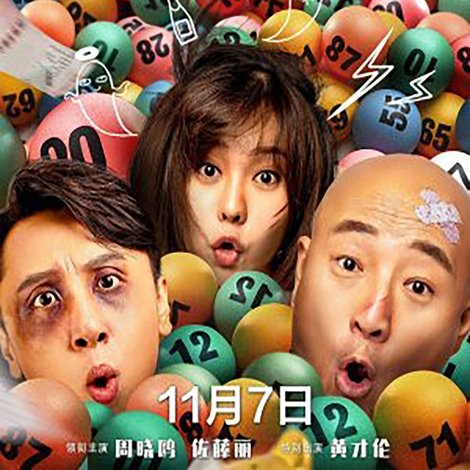 爸爸来了