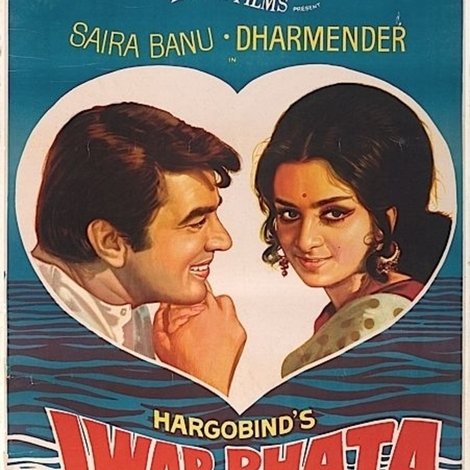 Jwar Bhata