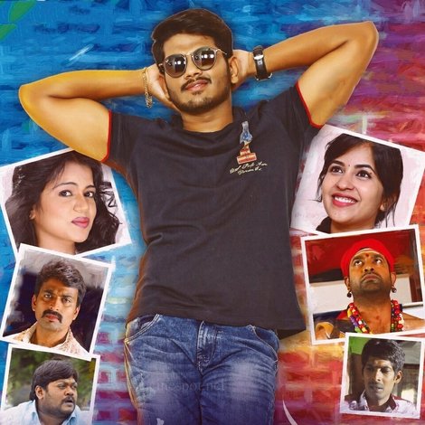 నేను సీతాదేవి