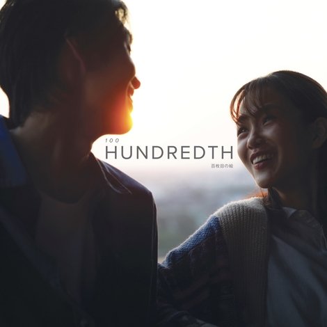 Hundredth