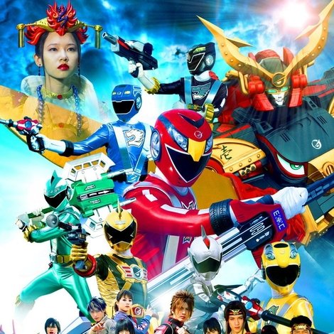 炎神戦隊ゴーオンジャー BUNBUN!BANBAN!劇場BANG!!