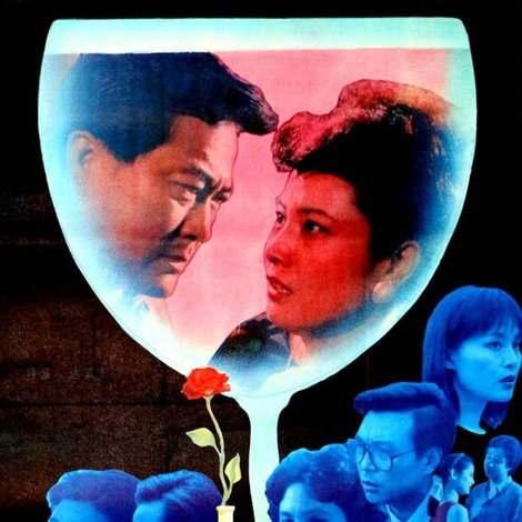 梦酒家之夜