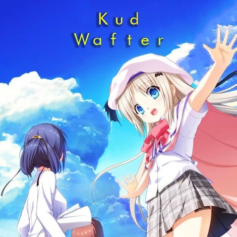 劇場版 クドわふたー