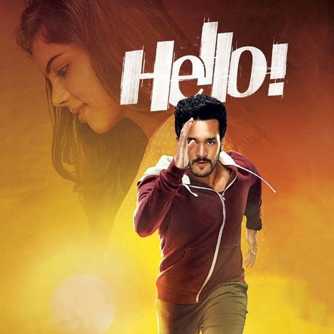 హలో!