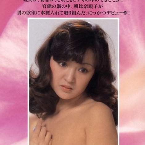 女教師のめざめ