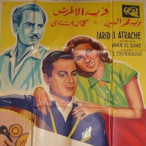 رسالة غرام