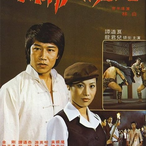 決閉太陽塔