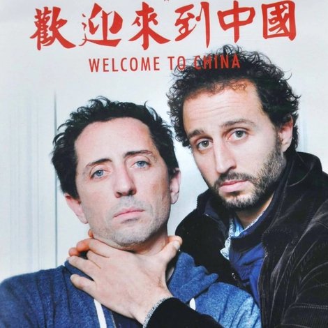 Welcome to China