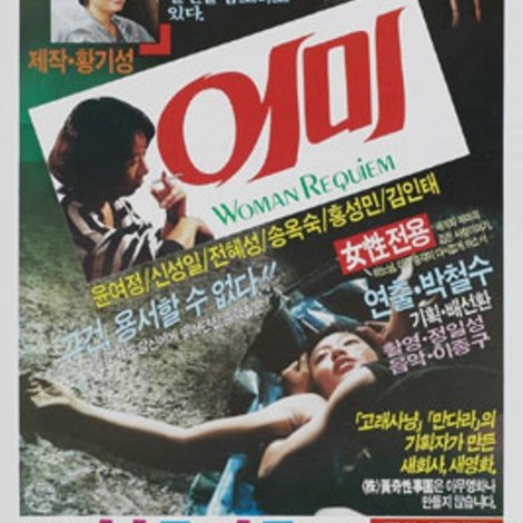 어미