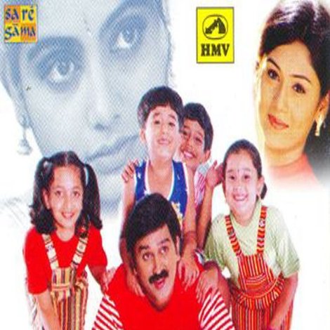 Amma Ninna Tolinalli