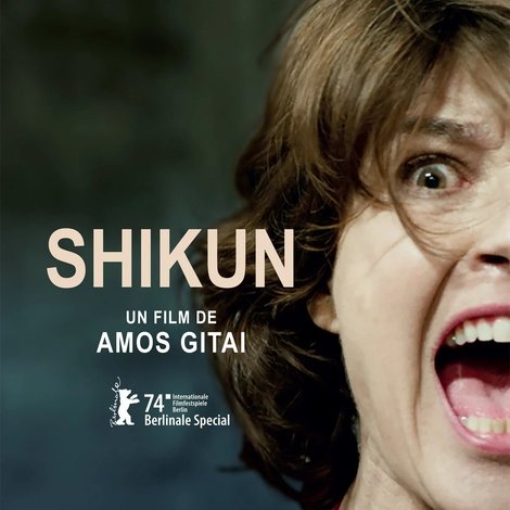 Shikun