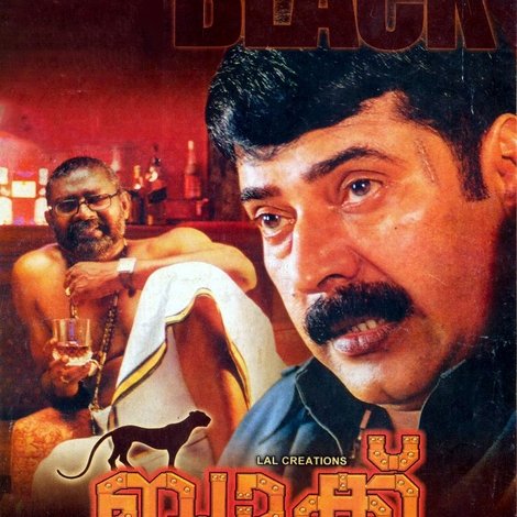 ബ്ലാക്ക്