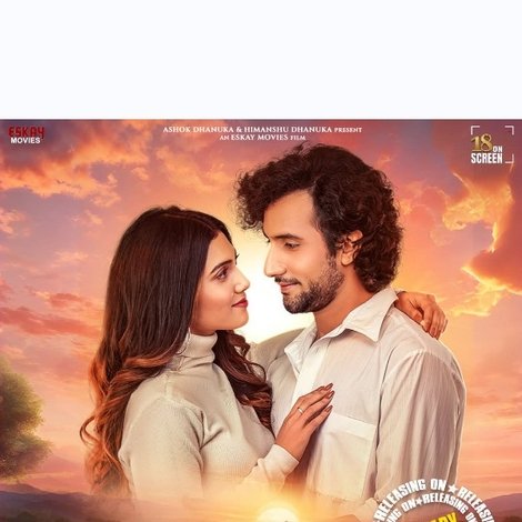 ভালোবাসি তোকে ভালোবেসে