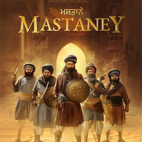ਮਸਤਾਨੇ