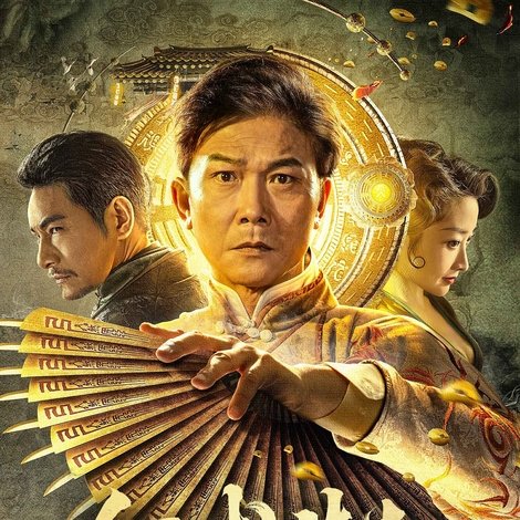 幻术先生