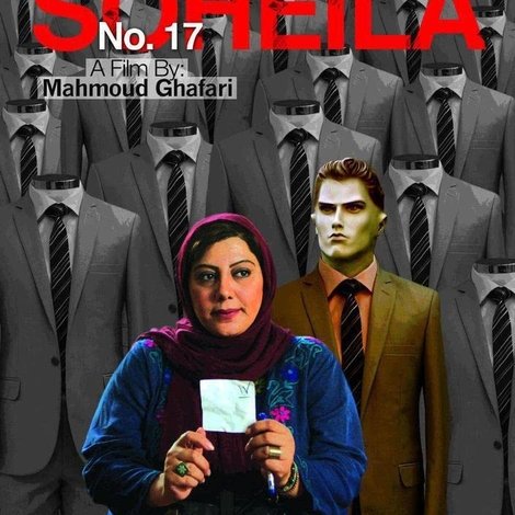 No. 17 Soheila