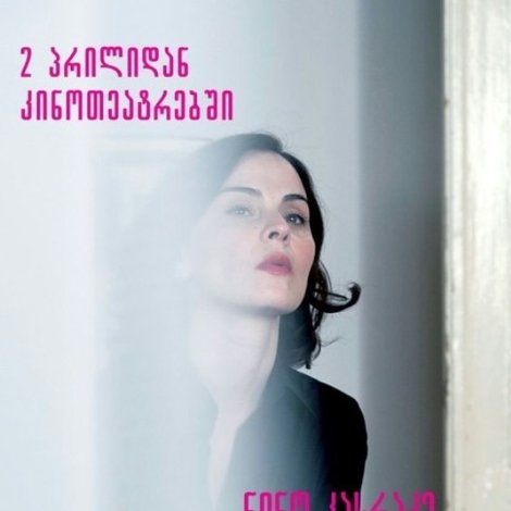 კრედიტის ლიმიტი