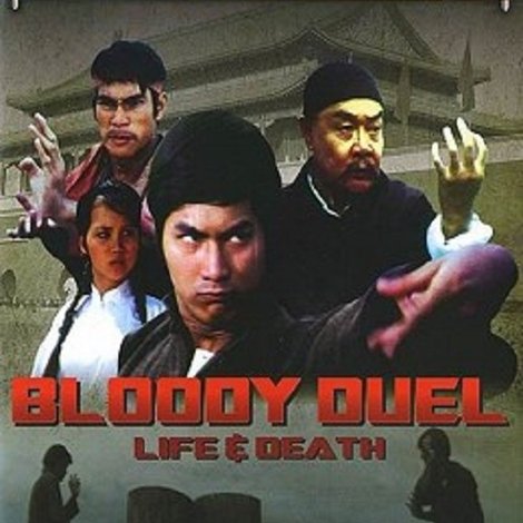 Xue Dou