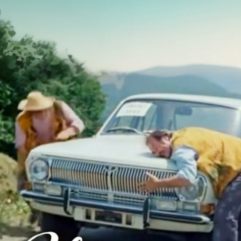 იღბალი