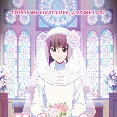 劇場版 はいからさんが通る 後編 ~花の東京大ロマン~