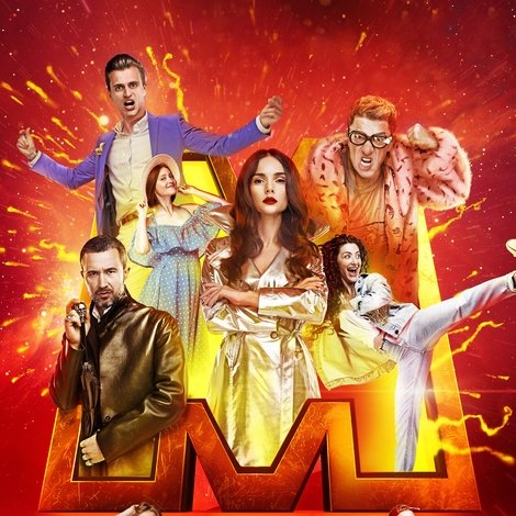 11 дітей з Моршина