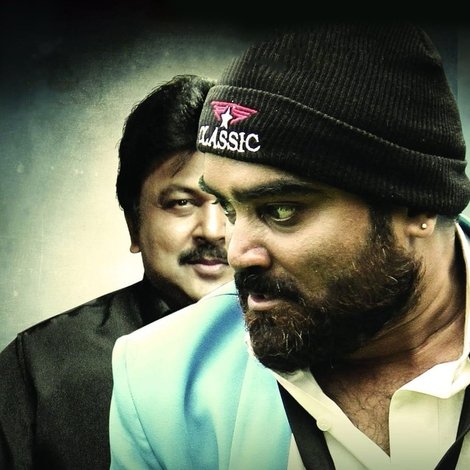 உத்தரவு மகாராஜா