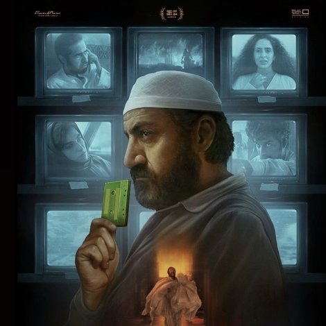 صيفي