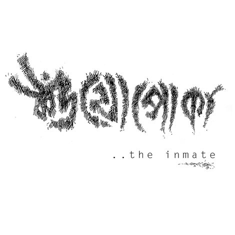 The Inmate