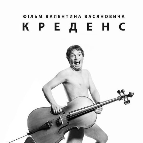 Креденс