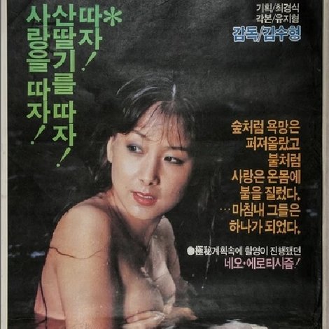 산딸기 2