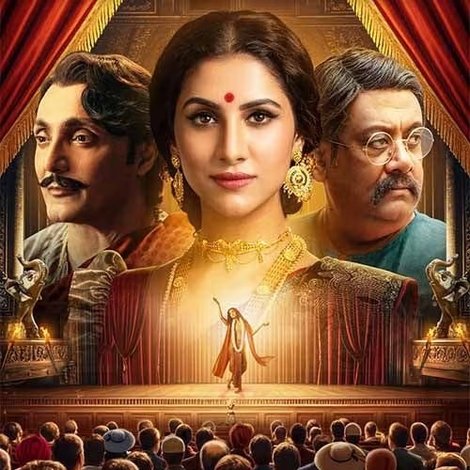 বিনোদিনী - একটি নটীর উপাখ্যান