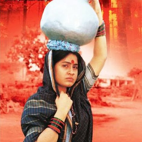 ఓసేయ్ రాములమ్మ