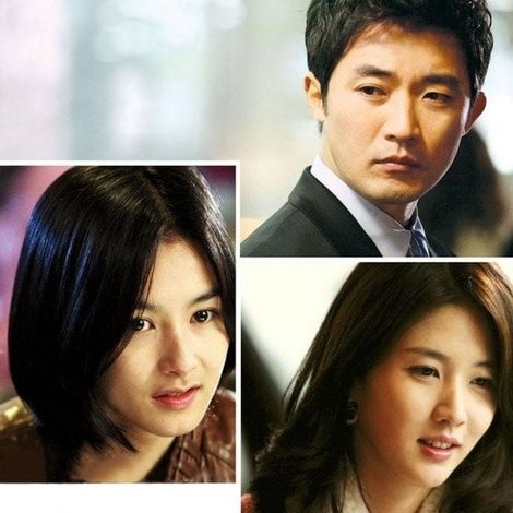 트라이앵글