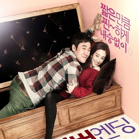 네버엔딩 스토리