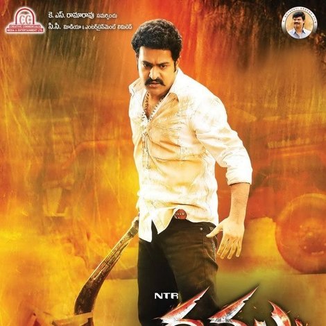 దమ్ము