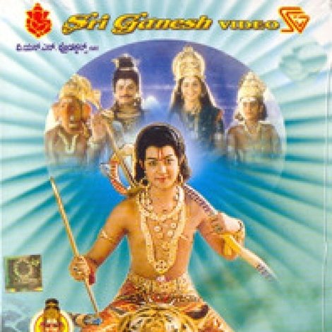 Shabarimale Swamy Ayyappa