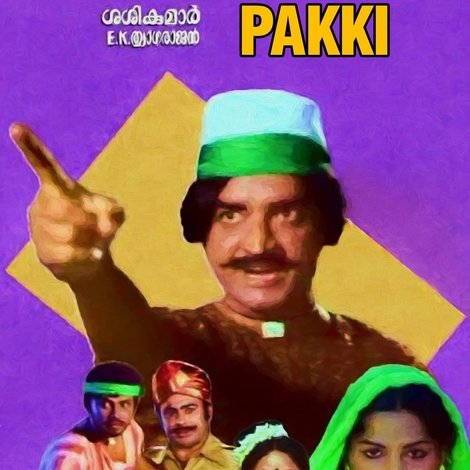 Ithikkara Pakky