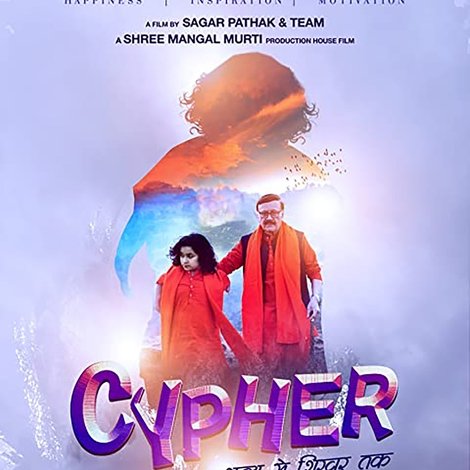 Cypher