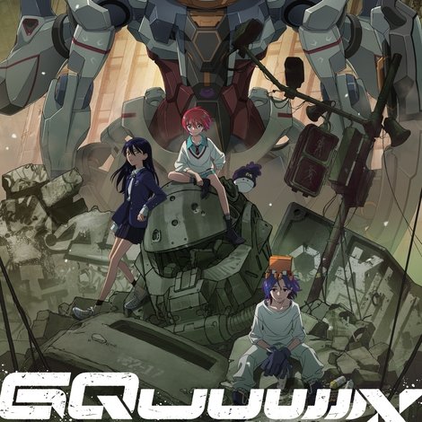 機動戦士Gundam GQuuuuuuX -Beginning-