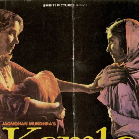 Kamla
