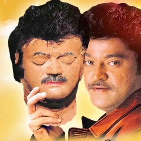 ಮೇಕಪ್