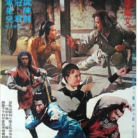 丐俠七巧功