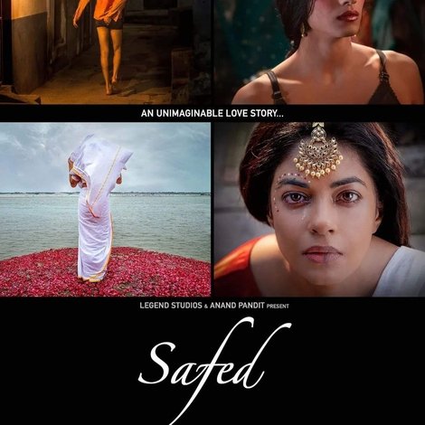 सफ़ेद
