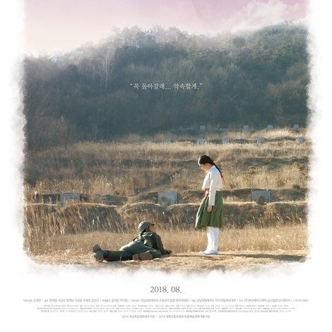 오장군의 발톱