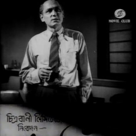 গরমিল