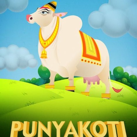 Punyakoti