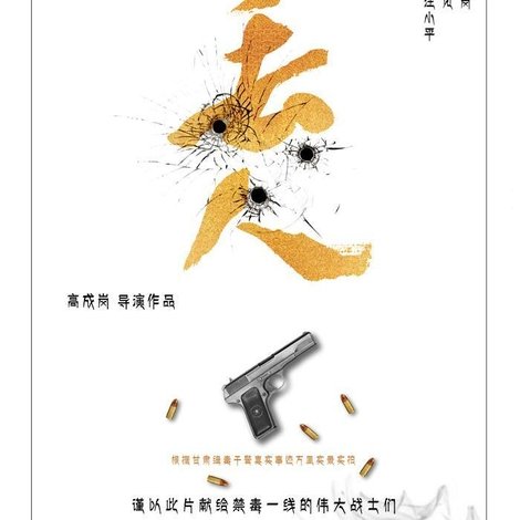 丢人